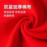 Носовой платок цветок северо -восток Янге Тест танце