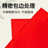 Носовой платок цветок северо -восток Янге Тест танце