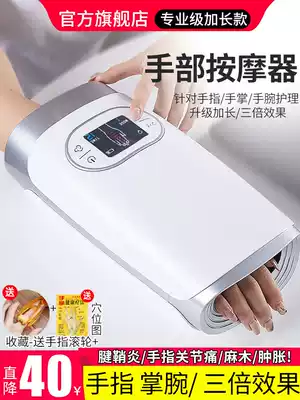 Hand massager massager finger hand joint wrist Palm massager hot compress electric mouse hand