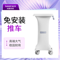 Beauty instrument trolley beauty salon put small bubble eyebrow washing machine rack needleless water light base silent universal wheel