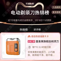 [✅ Потребительская сертификация] Сильная и мощная!Ультра -длительное время автономной работы!