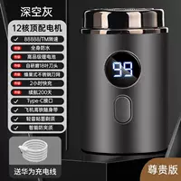 Глубокое космос Грей [Чести издание] 12 Ядерный мощный двигатель 88 800/ТМ скорость+18 листовой лезвие+срок службы батареи 200 дней