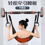 Поясничный тяговый ремень, турник, домашняя растяжка позвоночника, подвеска для талии, успокаивающий строп, тяговое устройство, тяговый ремень для поясничного диска