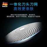 Мужская портативная бритва для путешествий для авто, Германия, новая коллекция