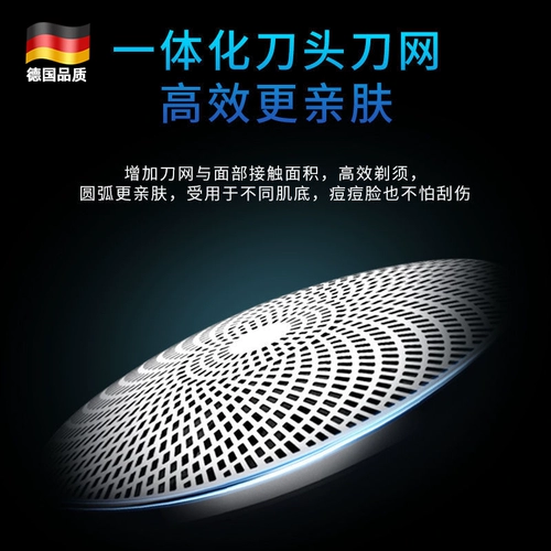 Мужская портативная бритва для путешествий для авто, Германия, новая коллекция