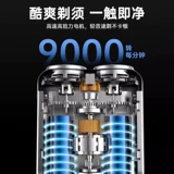 Немецкая электробритва мужская, новая мини-портативная бритва 2025 года, не оставляющая черных пятен, аутентичная