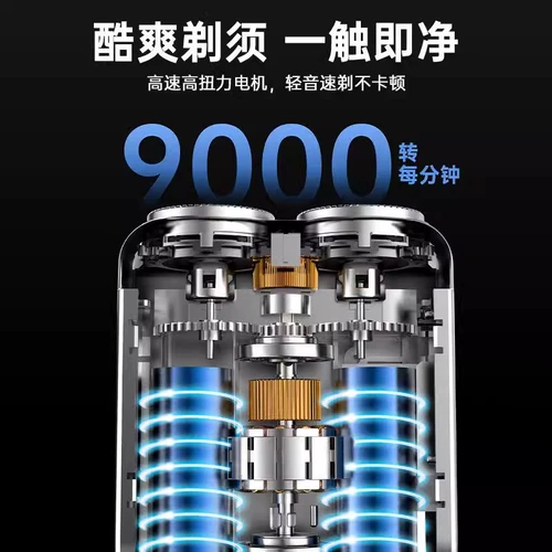 Немецкая электробритва мужская, новая мини-портативная бритва 2025 года, не оставляющая черных пятен, аутентичная