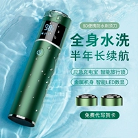 【Olive Green】 Недавно обновленный интеллектуальный цифровой дисплей + 2 запасных головки ножа