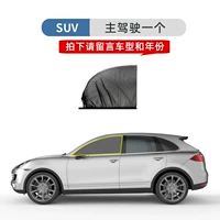 【Внедорожник】Один водитель