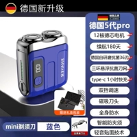 Jinghu Blue ✅Изысканная подарочная коробка [недавно обновленное профессиональное устройство 5-го поколения из Германии] ⭐Бесплатное оригинальное магнитное лезвие с двойным кольцом_1