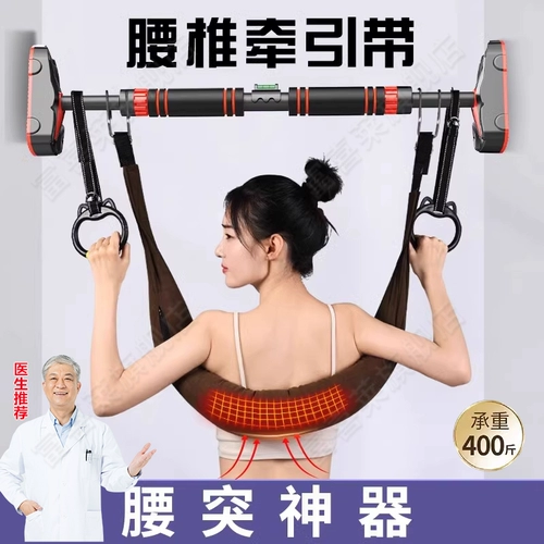 Поясничный тяговый ремень, турник, домашняя растяжка позвоночника, подвеска для талии, успокаивающий строп, тяговое устройство, тяговый ремень для поясничного диска