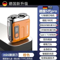 [Германия обновила 5-е поколение Pro] Chixia Orange [интеллектуальный цифровой дисплей + 12-ядерный процессор Dexin + сетка с двойным магнитным ножом + сверхдлительное время автономной работы]