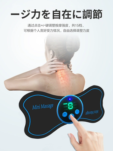 Перезаряжаемый универсальный массажер, подарок на день рождения