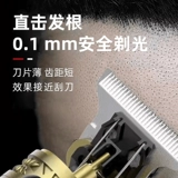 Машинка для стрижки волос для домашнего использования для стрижки волос, Германия