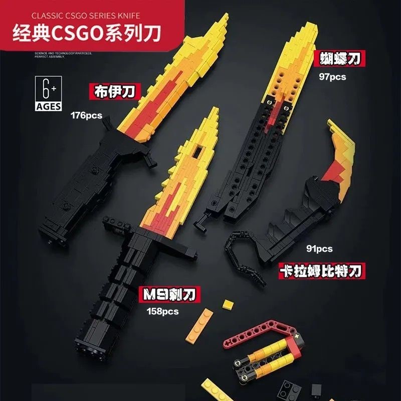 Butterfly simulation weapon compatible with building block knife stimulates battlefield manual diy making shock bomb boy toys