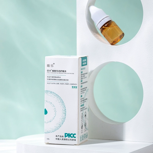 E Водные клеточные экологические защиты глаз Несаея капли, чтобы очистить размытые глаза глаза