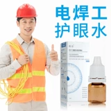 E Водные клетки Экологическая сварка глаз сварки глазные вода глазные вода как утомление глаз, так и уход за глазами глаз сухой глаз