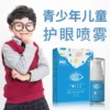 Товары от e水旗舰店