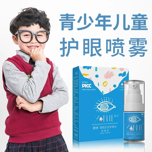 Детский спрей, защита глаз