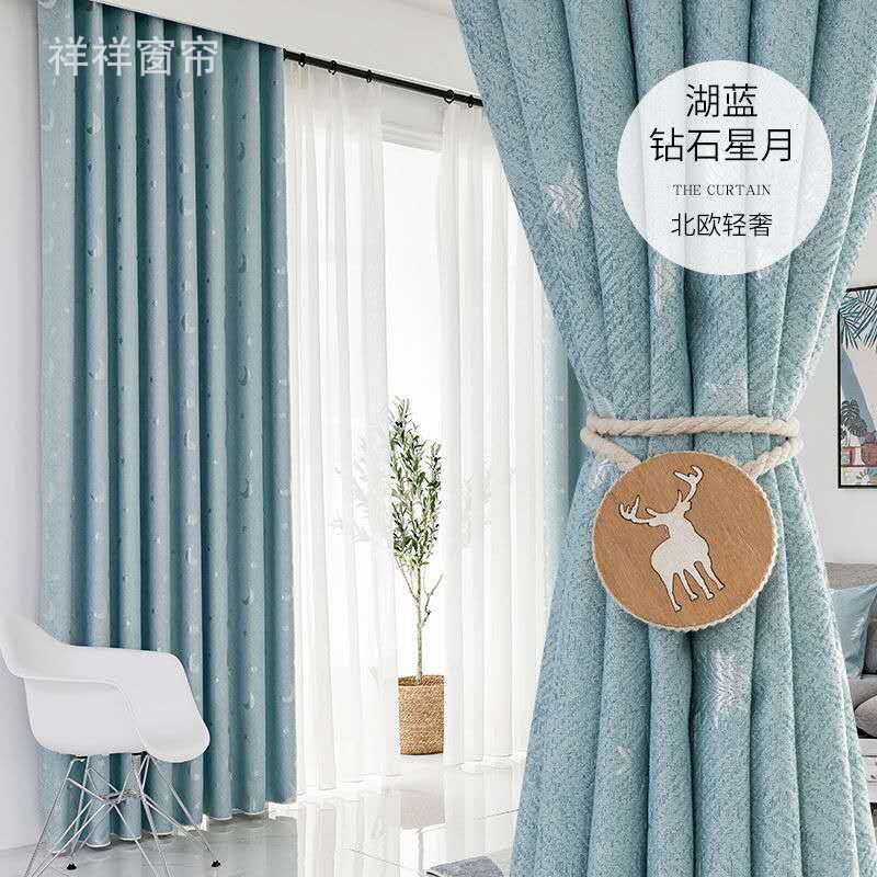 Curtain Shading Cloth Finished Product 2021 New Living Room Modern Minima Light Extravagant LUXURIOUS 2020 HOOK-STYLE BEDROOM