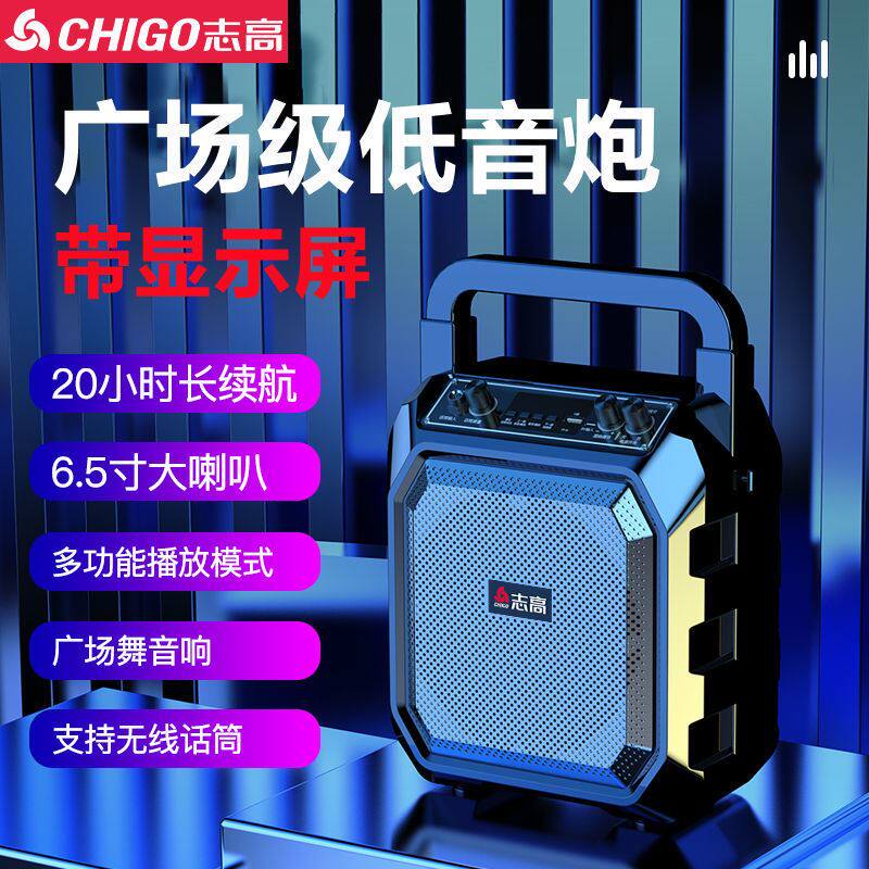 Zhigau Square Dance Outdoor Performance Portable Acoustics Home Bluetooth K Song Speaker Large Volume Heavy Low Sound Cannons Horn