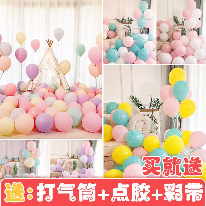 Macaron Balloon Party Decoration Wedding Scene Arrangement Children Color Balloons Helium Inflated multiple