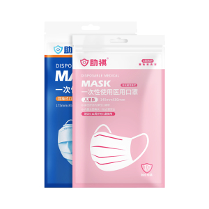 【助祺】成人一次性医用口罩20只