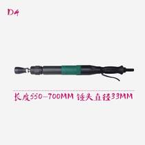 New Gongyou brand pneumatic ramming machine tamping machine wall tamping machine sand hammer tamping nylon hammer D3 D4 D