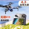 2026 New Remote Control Aircraft Drone with Professional High-Definition Aerial Photography for Elementary School Students, Small Children's Aircraft with Screen