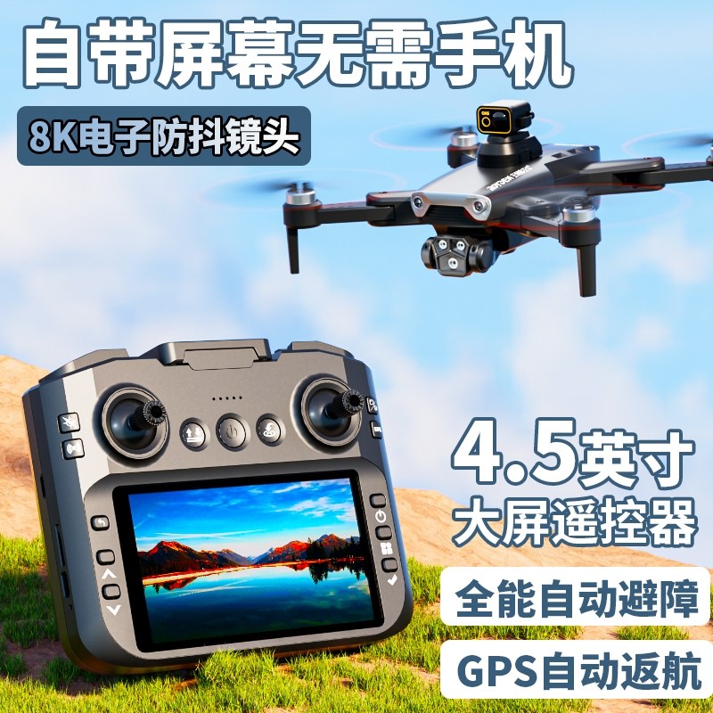 2025 New Remote Control Aircraft Drone with High-Definition Professional Aerial Photography, Small Size for Elementary School Students, Children's Toy with Built-In Screen