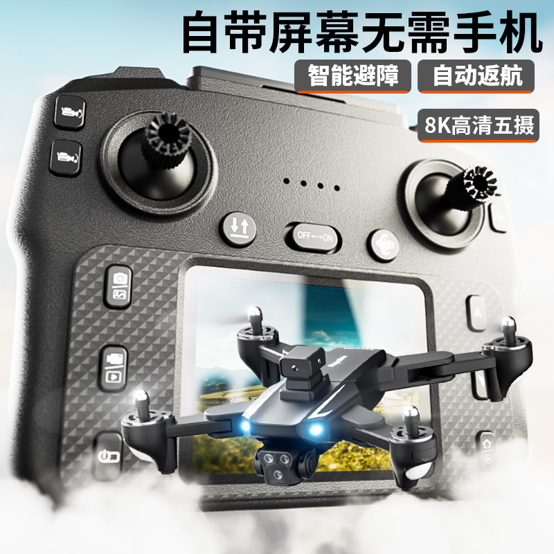 2025 Remote Control Airplane Toy Boy Drone Professional High-Definition Aerial Photography Small Aircraft for Elementary School Students and Children