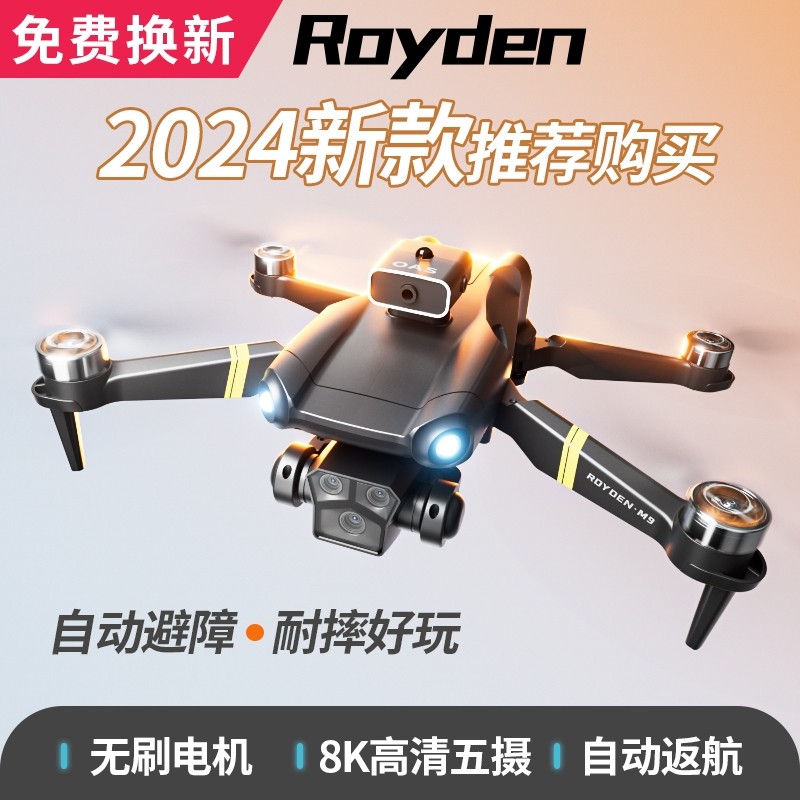 2025 New Remote Control Aircraft Drone with Professional Aerial Photography, High-Definition, Built-In Screen, No Phone Needed, Toy for Boys