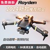2025 New Remote Control Aircraft Drone with Professional Aerial Photography, High-Definition, Built-In Screen, No Phone Needed, Toy for Boys