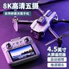 2025 New Remote Control Airplane Toy for Boys, Drone Aerial Photography, Professional High-Definition, Small Model Aircraft for Elementary School Students and Children