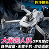 2025 New Remote Control Airplane Children's Toy Drone Professional High-Definition Aerial Photography Small Size with Built-In Screen for Elementary School Students