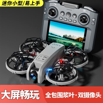 2025 New Remote Control Airplane Mini Drone Professional Aerial Photography High-Definition Small Model with Built-In Screen for Elementary School Students