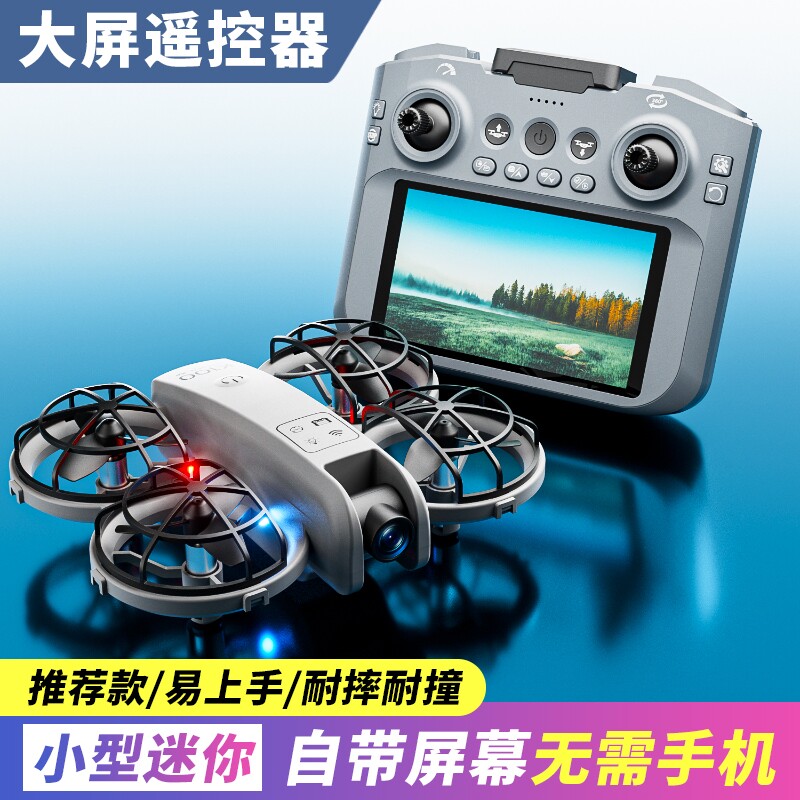 2025 New Remote Control Airplane Mini Drone Professional Aerial Photography High-Definition Small Model with Built-In Screen for Elementary School Students