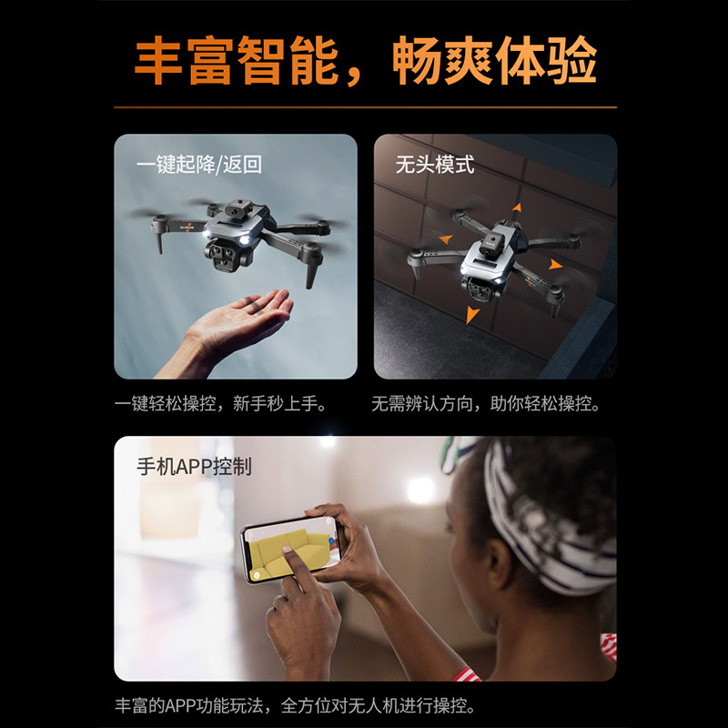 2025 New Model Drone Professional Aerial Photography High-Definition Small Remote Control Aircraft for Elementary School Students Children's Mini Aircraft