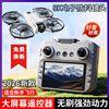 2025 New Remote Control Airplane Children's Toy Drone Professional High-Definition Aerial Photography Small Aircraft for Primary School Students
