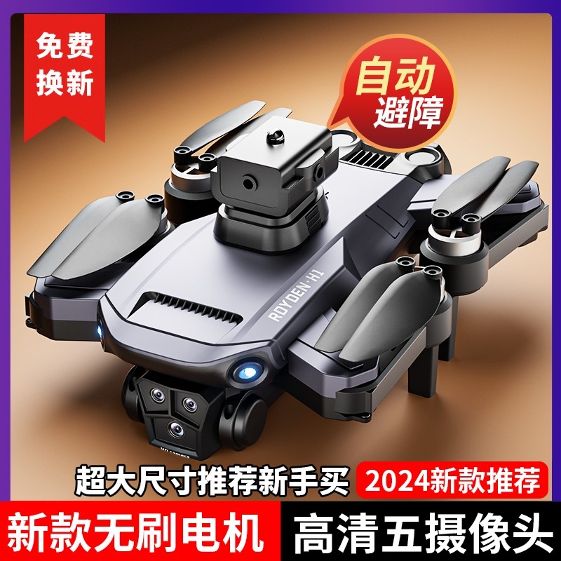 2025 New Remote Control Aircraft Drone with Professional Aerial Photography, High-Definition, Built-In Screen, No Phone Needed, Toy for Boys