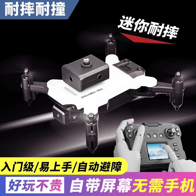2025 New Remote Control Airplane Toy for Boys, Mini Drone for Aerial Photography, Professional High-Definition, Small Size for Elementary School Students