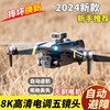 2025 New Remote Control Aircraft Drone with Professional Aerial Photography, High-Definition, Built-In Screen, No Phone Needed, Toy for Boys