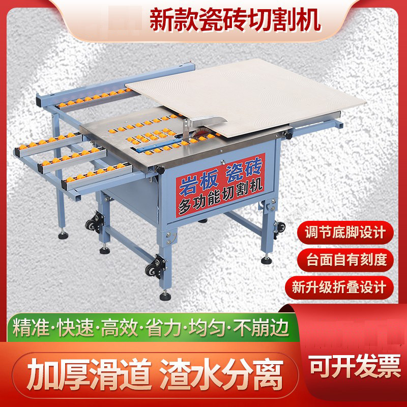 Tile Chamfering Machine 45 Degrees Fully Automatic Floor Brick Marble Cutting All-in-one Multifunction Dust-free Rock Board Water Cut-Taobao