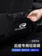 Suitable for Trumpchi M8/Gs4/Gs8/M6/Ga8 Interior Accessories, Car-Mounted Garbage Bags, Multifunctional Car Trash Cans