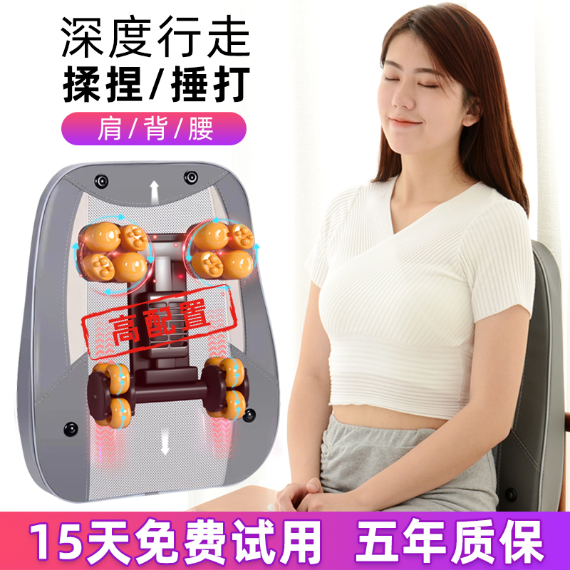 Waist Massager Back Lumbar Multifunction Full Body Knead Hammering Hot Compress Home Cushion Shoulder Neck Back Massage Instrument