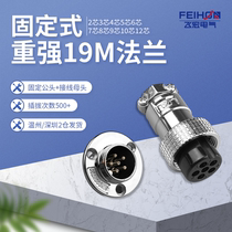 Heavy and strong 19M flange disc A E aviation female plug male seat GX20-234567 8 9 holes 10 pins 12P15 core