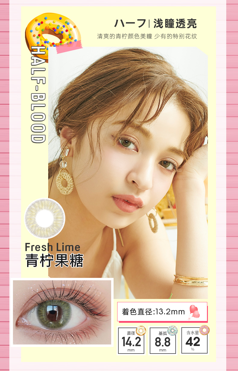 【日本直邮】CHOUCHOU 日抛美瞳 10片 Orange Brown 甜橘蜜茶(棕色系) 着色直径13.2mm 预定3-5天日本直发 度数450