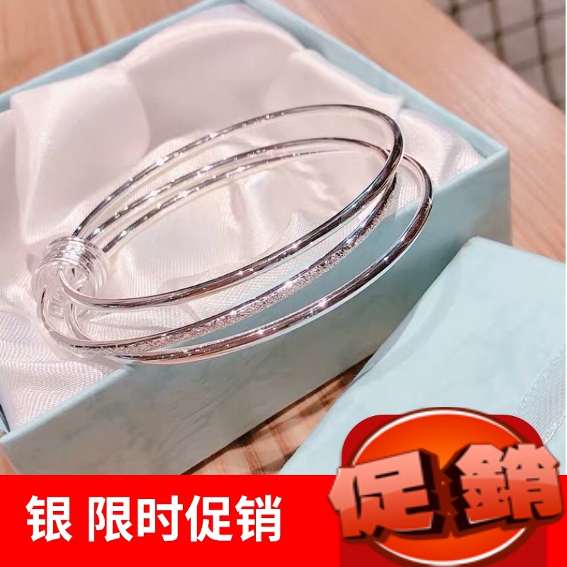 Silver Bracelet Three Circle Silver Solid Bracelet in Small Net Red Hundred Gifts Gifts Silver ring Bracelet