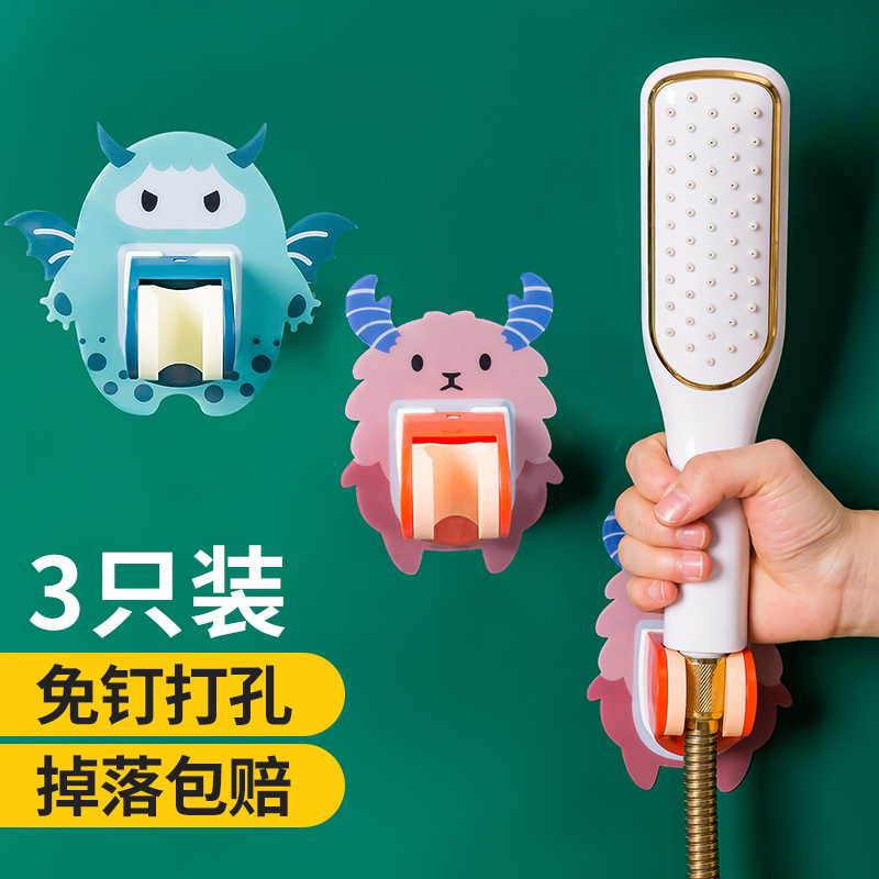 Bathroom punch-free bracket shower fixed artifact adjustable lotus shower head shower accessory base