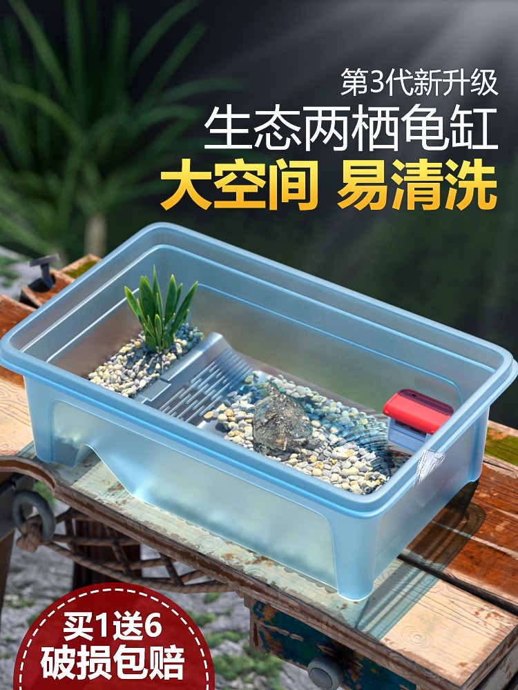 Container of turtle artificial aquatic turtle decoration and decoration of aquatic turtle plus jailbreak-proof water cylinder